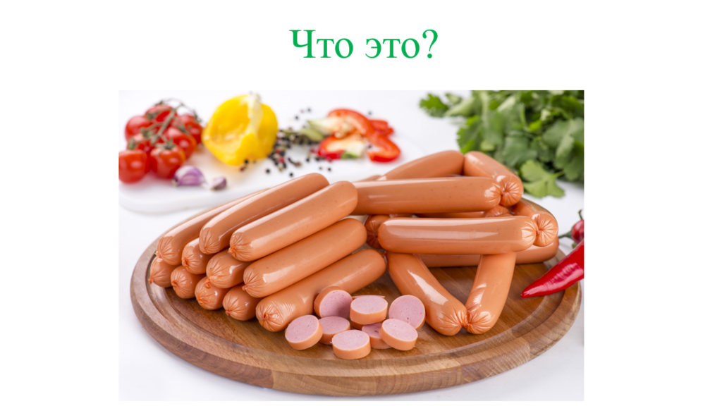 Практические задания Практические задания